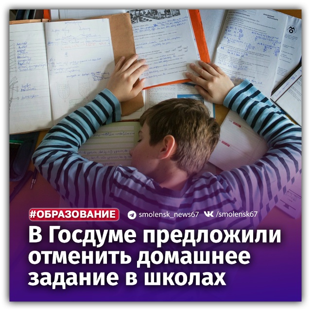 🗣Председатель Госдумы Вячеслав Володин 9 августа пре?...