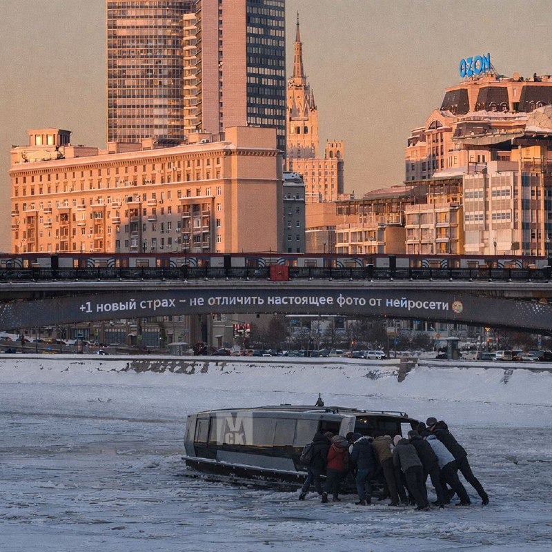 Проблемы в 2026-м, которые дошли даже до метромоста 😭