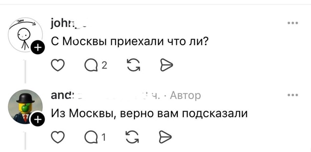 Невероятные приключения москвича в Петербурге.