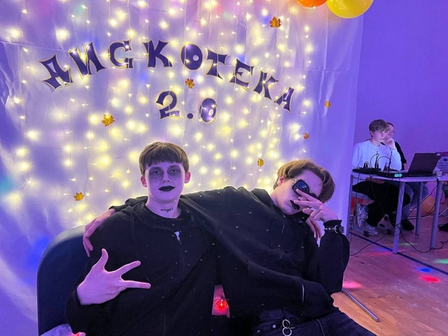 ‼️ Офигеть
‼️ В четвертой школе прошла ДИСКОТЕКА 2.0
?...