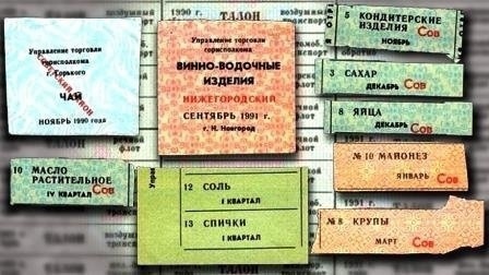 😟 Дожили.. Россиянам начнут выдавать талоны на еду.
В ...