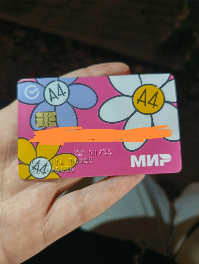 Найдена возле качели на рдк