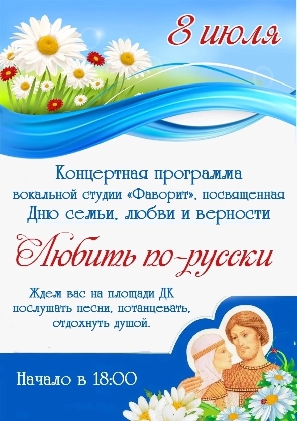 [club187590456|Дворец культуры и спорта п. Уральский] приглаш?...