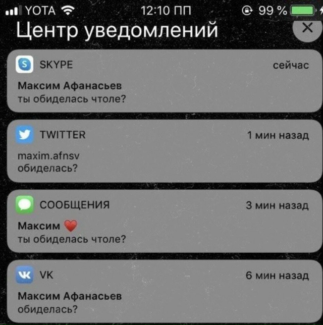 Он попробовал все😅
