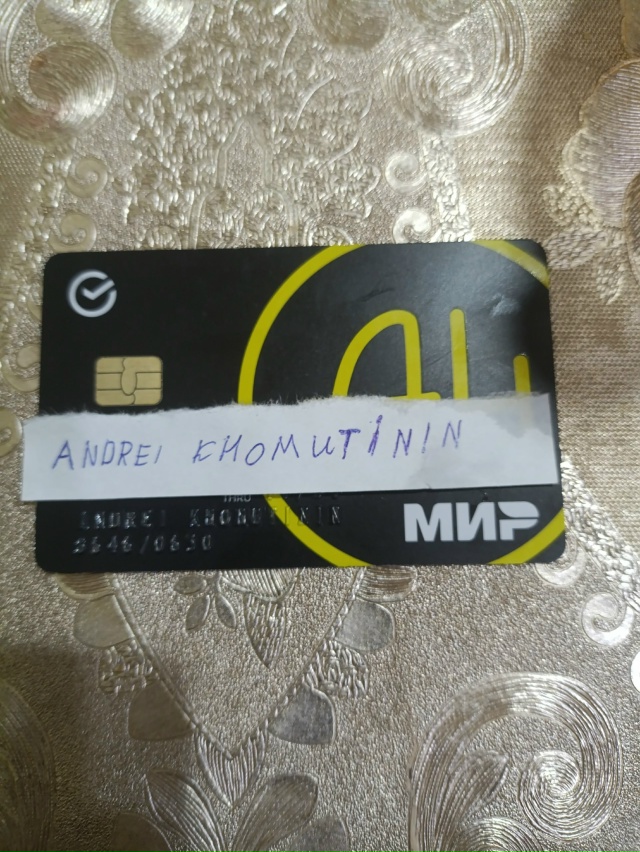 Найдена карта возле магнита, звоните +89504256887