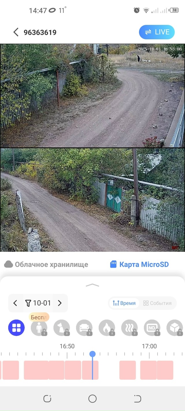 Житель ул.Восточной,не сбуду говорить пока номер дома,?...