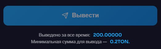 #Business_Land 🤑
Сделал 10-й вывод из проекта, перевод дошел в течении минуты 👍
Инвестировано: 300