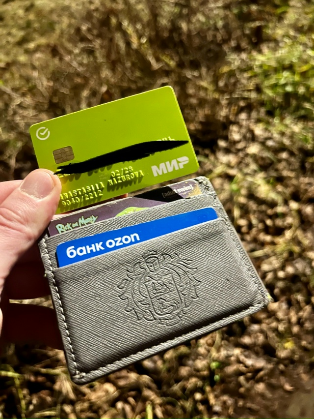 Найдены карты