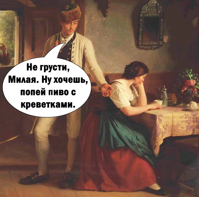 Собраться с ними - та еще задачка)