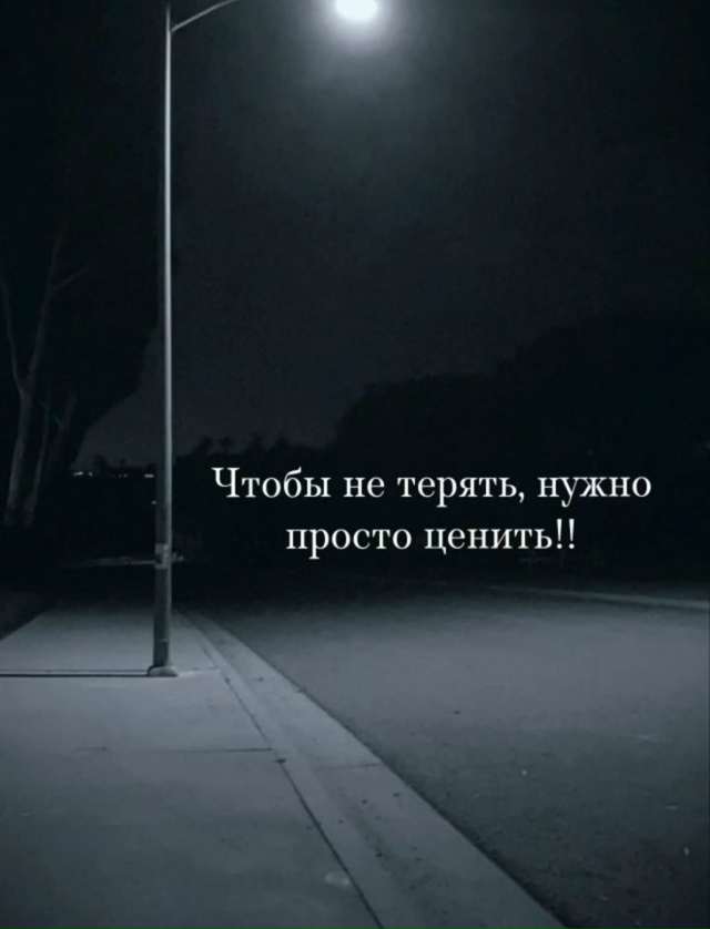 Несколько мыслей к размышлению...