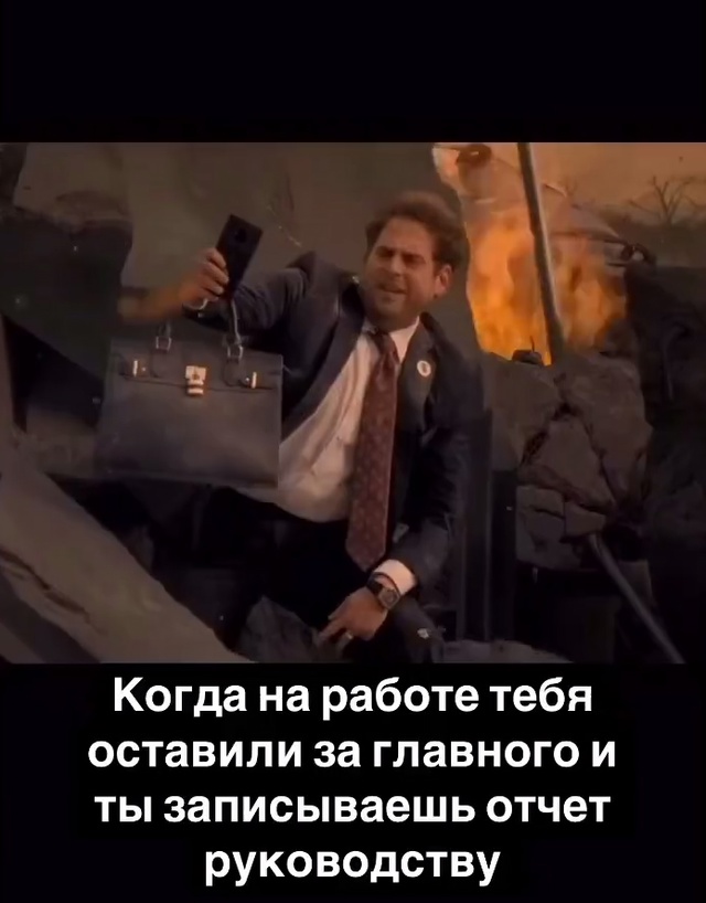 И такое бывало...
