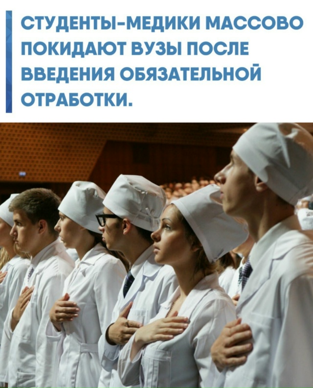 После вступления в силу закона о трёхлетней обязатель?...