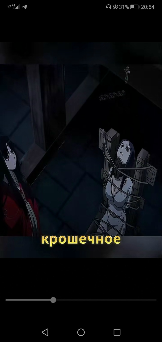 #Что_за_аниме
