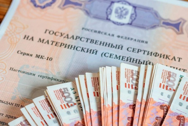 ‼️Родишь второго за 3 года — получишь в 2 раза больше м...