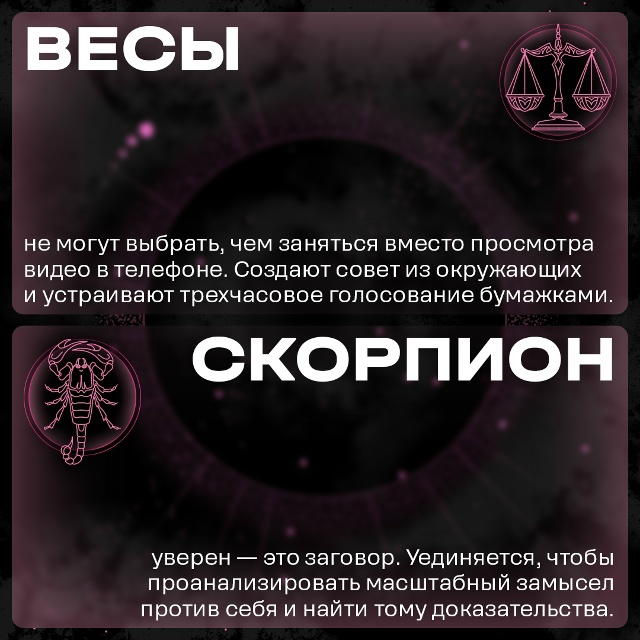 ❤ – если совпало
? – если совпало только с описаниям?...