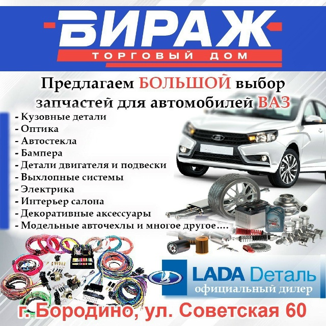 erid: 2Vtzqws4AK9
Реклама. Рекламодатель: ИП Бойко Андрей Григ...