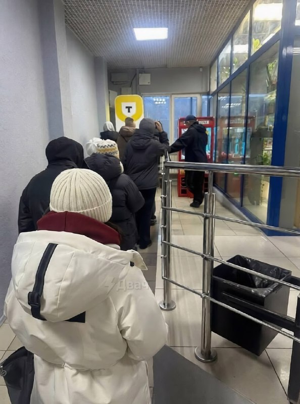 ⚡️⚡️Очевидцы сообщают о крупном сбое в работе российских банков Сначала перестал работать Сбербанк,