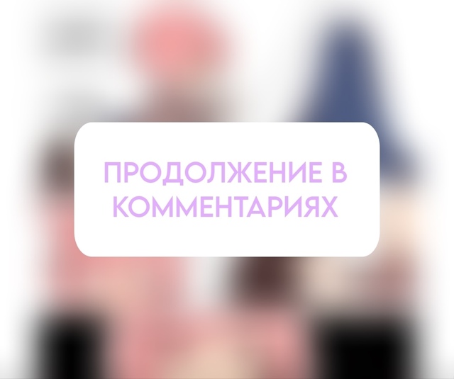 Лучшие комиксы в комментариях👇😱