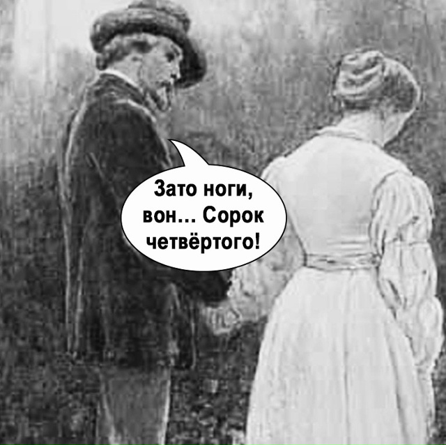 Поддержка мужская бесценна)