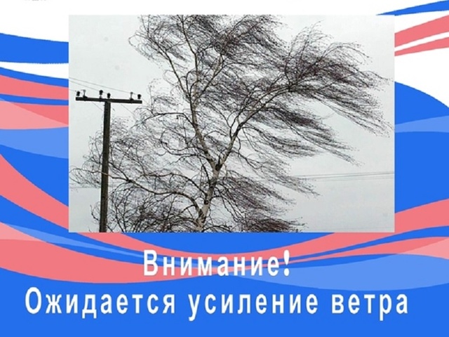 ПРЕДУПРЕЖДЕНИЕ О НЕБЛАГОПРИЯТНЫХ ЯВЛЕНИЯХ ПОГОДЫ
30 о?...