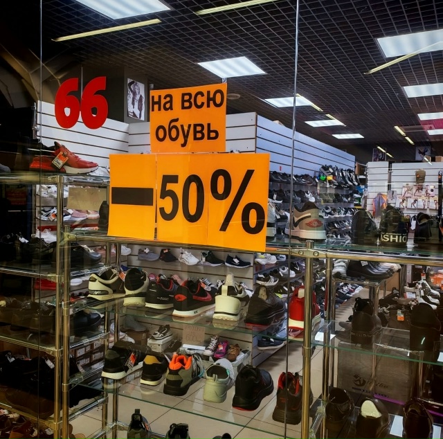 🔥 Обувайся по полной! 🔥
У нас скидка 50% на ВСЮ обувь — ...