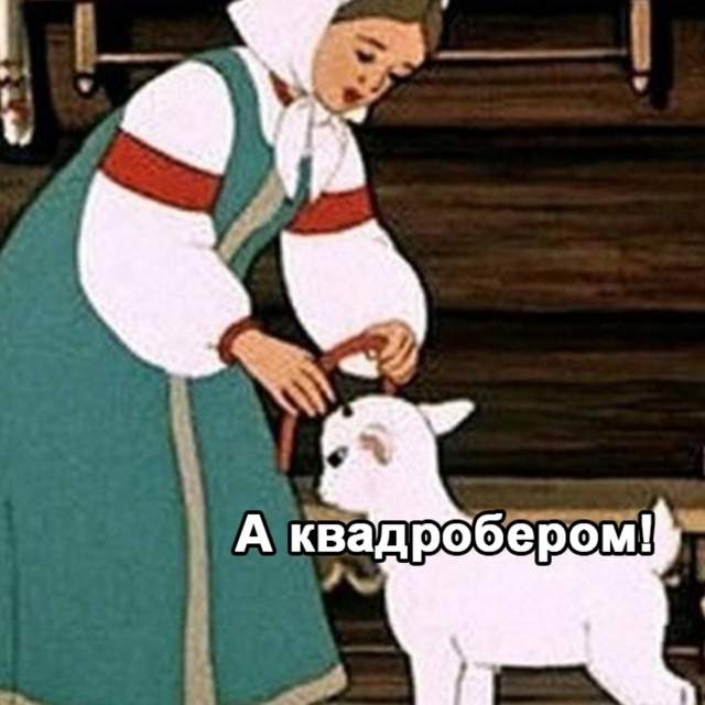 Это разные вещи и не надо путать