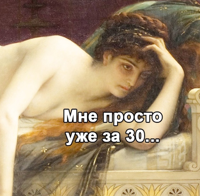 После 30 об алкоголе лучше вообще забыть