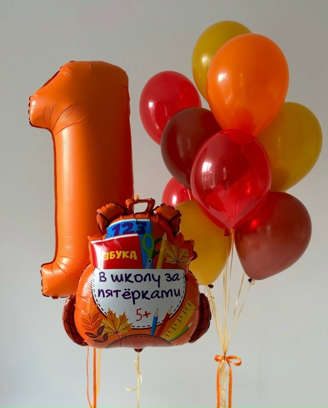 🫧Воздушные шары на 1 сентября от Happy Ball! 🫧
Дорогие ро...