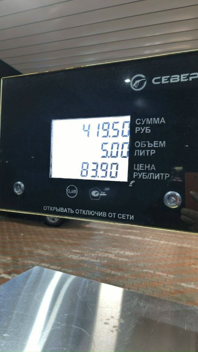 Обнаружена самая порядочная АЗС, где простыми словами ...