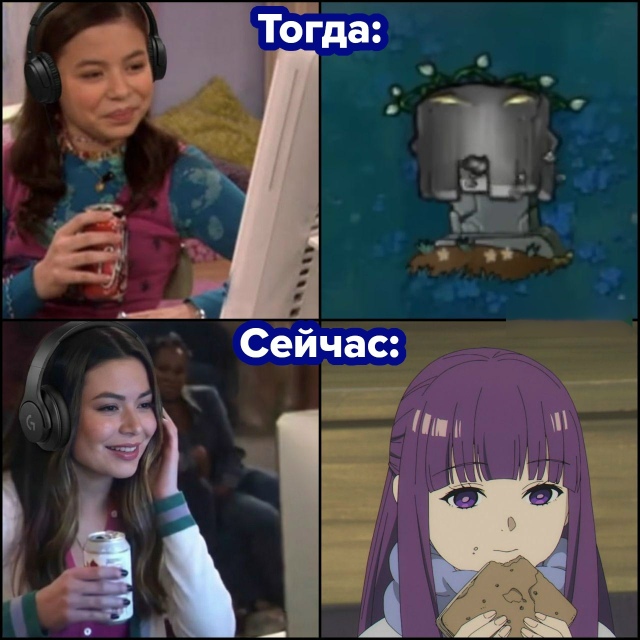 #мемы@anime