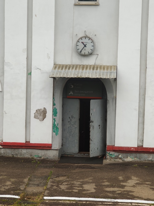 Вот так выглядит здание старого вокзала Можайска. Перв...