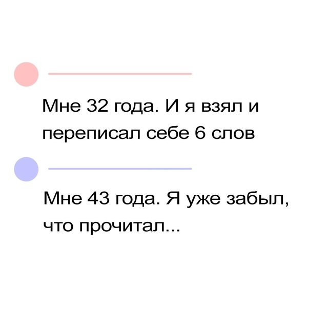 Отличный подход чтобы понять молодежь