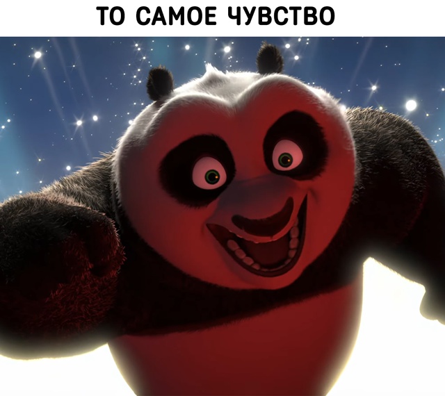 Легендарное событие, которое случается раз в пару лет