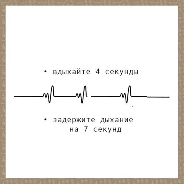Εcли вы подвepжены cтpeccу и пepeживaниям