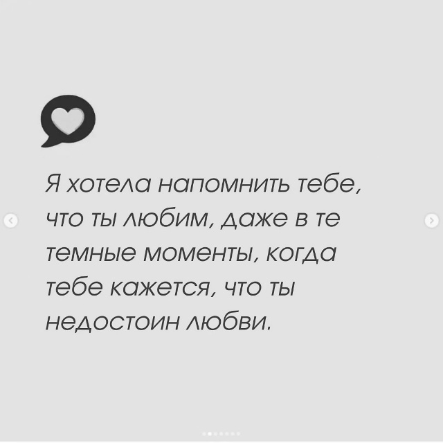 Берем на заметку