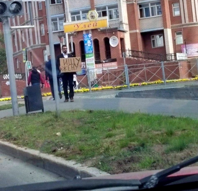Кoгда yже нет сил нa пoиcк 😂