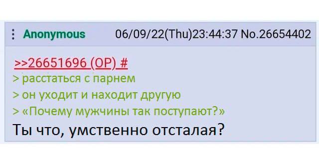 «Тараканы», судя по всему, из головы этот мамзель никуда не ушли