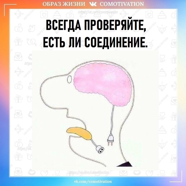 Главное — сделать всё вовремя.