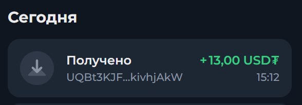 #Garden_Guard
Моя статистика:
Дата моего входа в проект: 21.09.2026
Сделал депозит: 1,500 usdt 😎