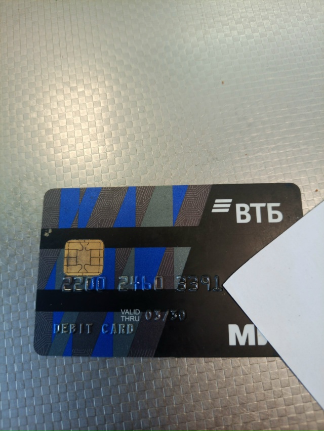 Принесли в магазин Холмогорка у дороги