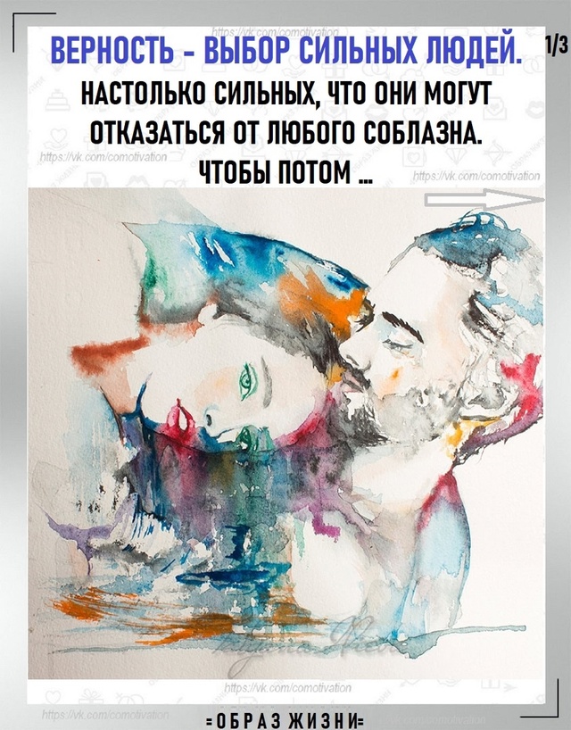 Выбор сильных людей.