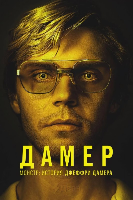 Ловите подборку из 20 сериалов про маньяков, убийства и мрачные расследования — от культовой классик