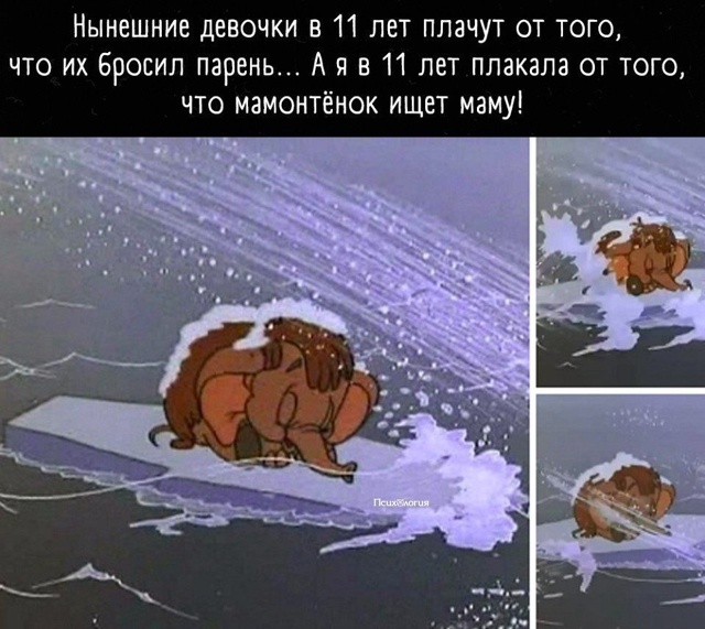 О каких парня в 11 лет вообще может идти речь....