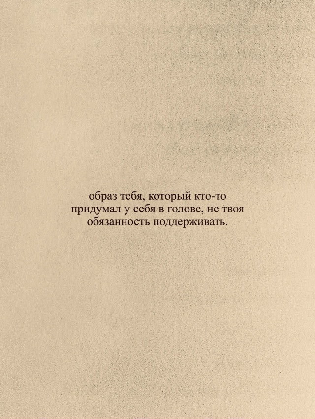 Есть над чем задуматься