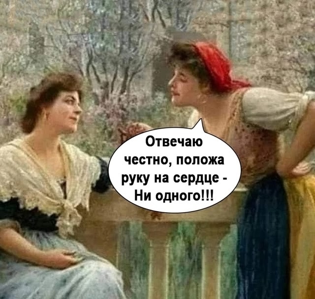 Грустная история из жизни...