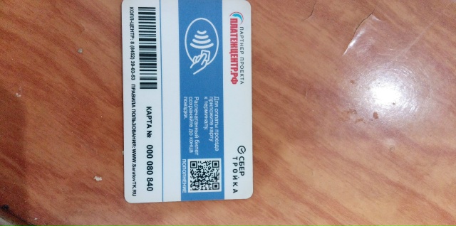 Чья потеряшка на навоселах.
[id550614461|Максим Баласлов]