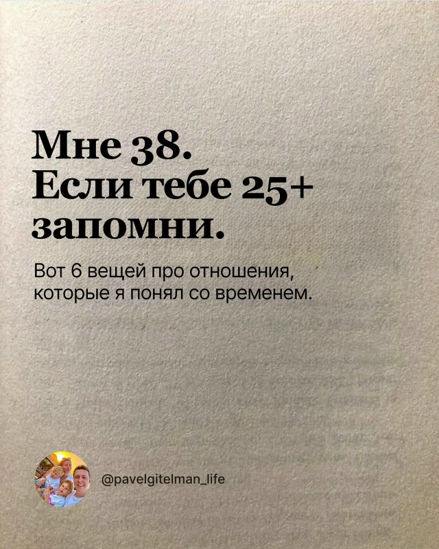 ❤Все говорят, что любовь - это чувство. Но попробуй про?...