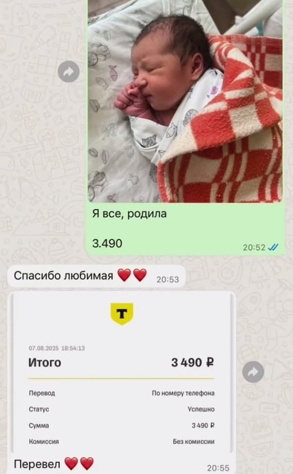 Ну и кто говорил, что в России дорого рожать?