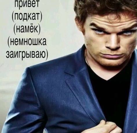 тот самый женатый тигр на работе: