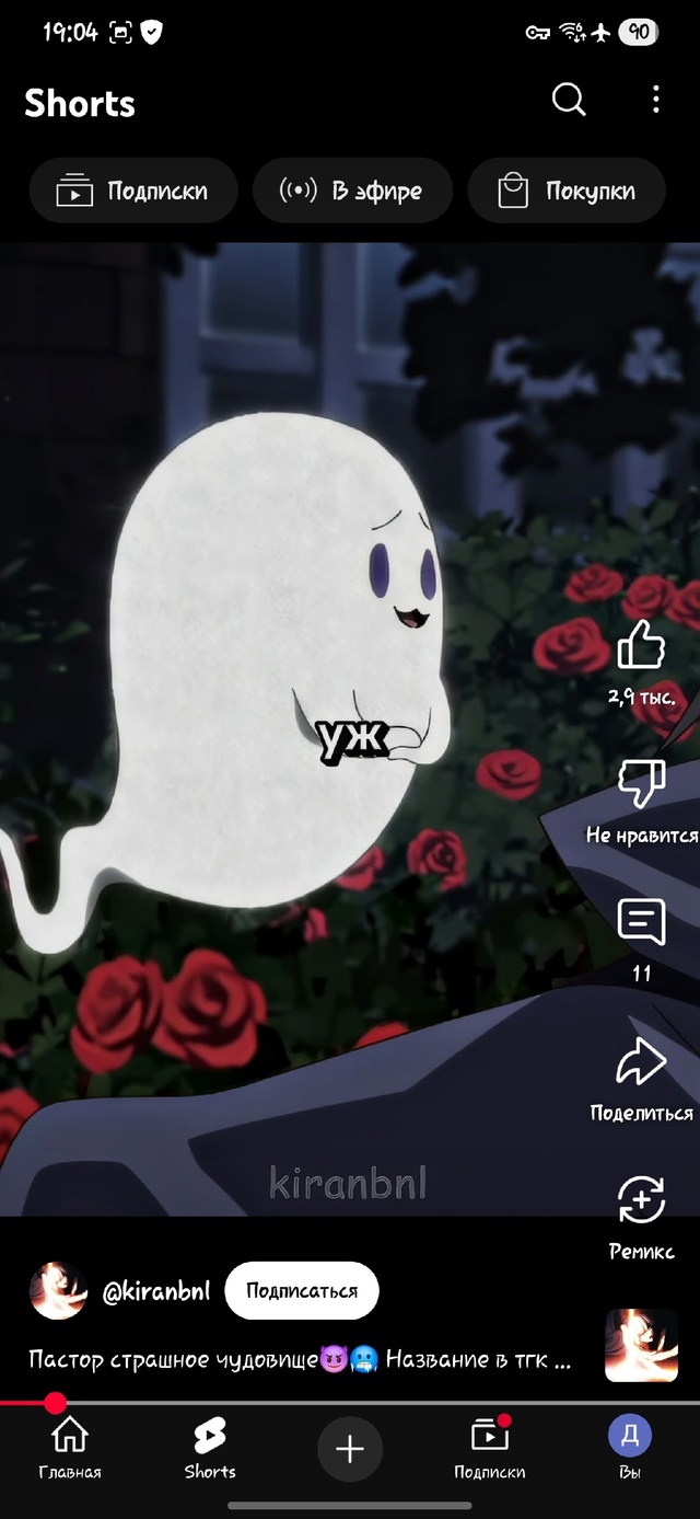 #Что_за_аниме?